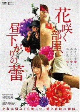 鬼灭之刃嘴平伊之助人物卡片